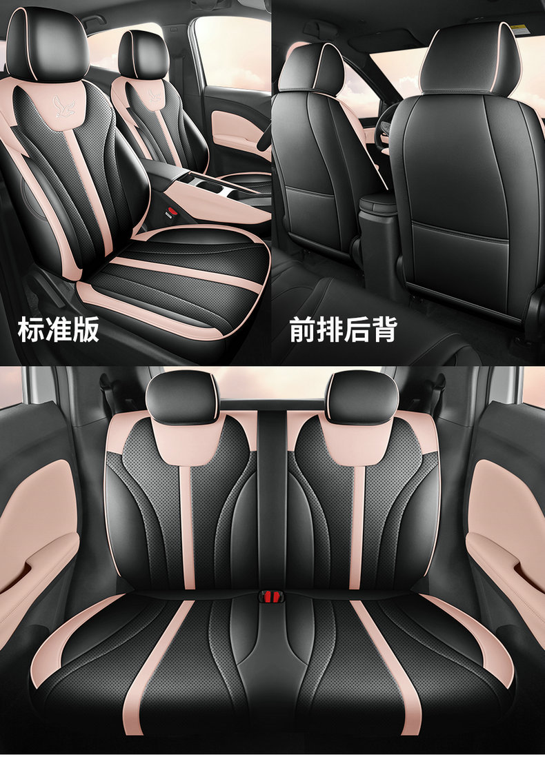 2026 New BYD Seagull Car Seat Cushions Full Coverage All-Season Universal Modified Interior Special Seat Covers