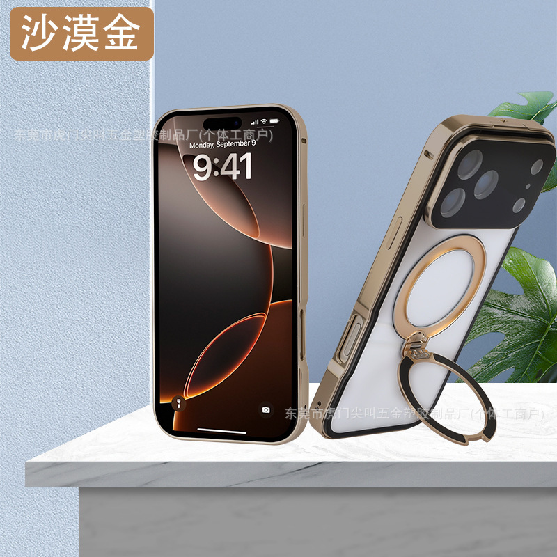 适用iPhone17手机壳万磁王金属磁吸全包弹扣苹果17pro旋转支架17|undefined