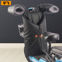 电动车挡风被冬季分体加厚保暖踏板电瓶摩托车防风罩骑行护腿防慧
