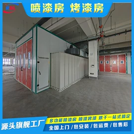 废气处理设备;烤漆设备;脱硫除尘设备