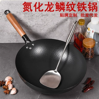 家用龙鳞纹氮化铁锅厂家批发定制无涂层圆底铁锅炒菜锅电商代发