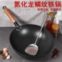 代发圆底定制家用铁锅