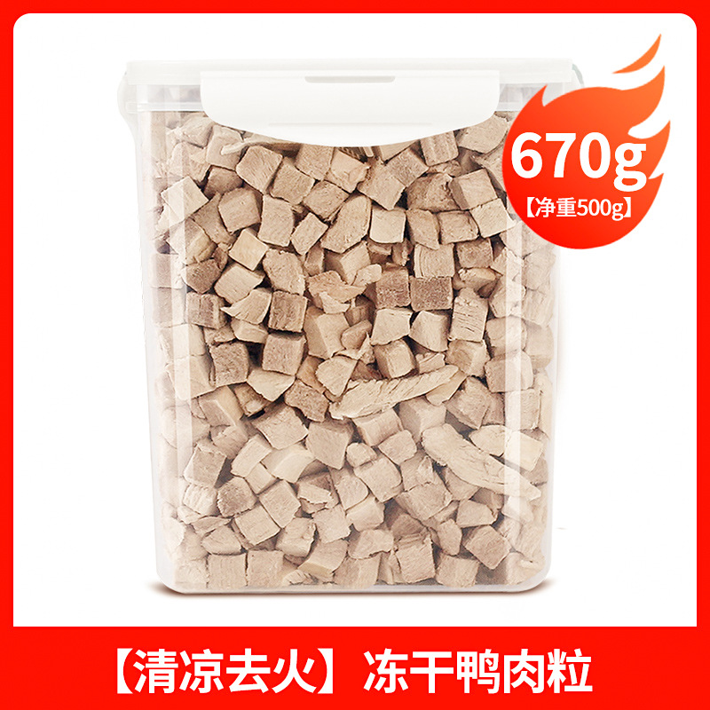 [냉각, 불, 동결건조 오리고기 큐브] 670g.