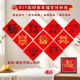 ���z��ӡ�ֹ�diy���ϰ���ͯ�׃��@Ԫ������R���U���ꮋ����ģ��