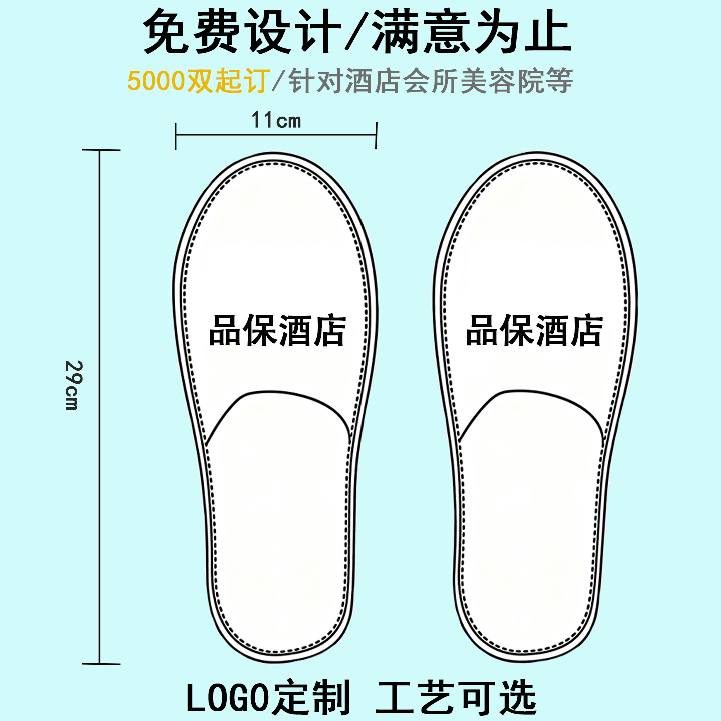 Zapatillas desechables especiales para hoteles con estrellas aumentadas y gruesas salón de belleza antideslizante para alojamiento en el hogar y recepción