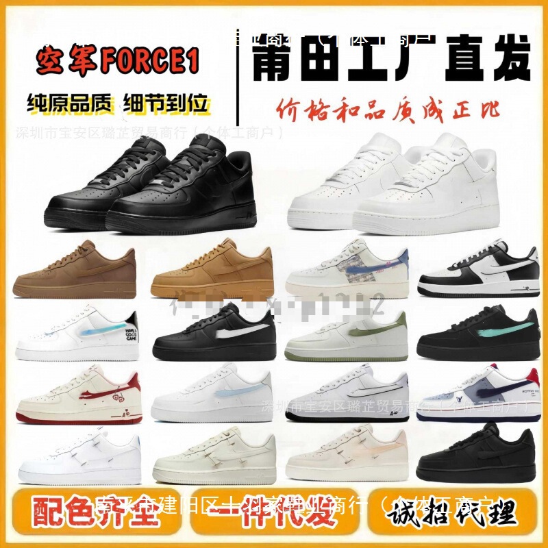 Air Force One Low-Top Pure White Force1 Men's Sports Shoes Winter Sneakers Retro Running Shoes Putian Shoes Pure Original Air Force One Low-Top Pure White Force1 Men's Sports Shoes Winter Sneakers Retro Running Shoes Putian Shoes Pure Original