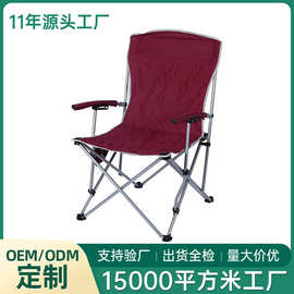 折叠椅600D牛津布靠背野营椅子露营美术写生垂钓可折叠沙滩椅躺椅