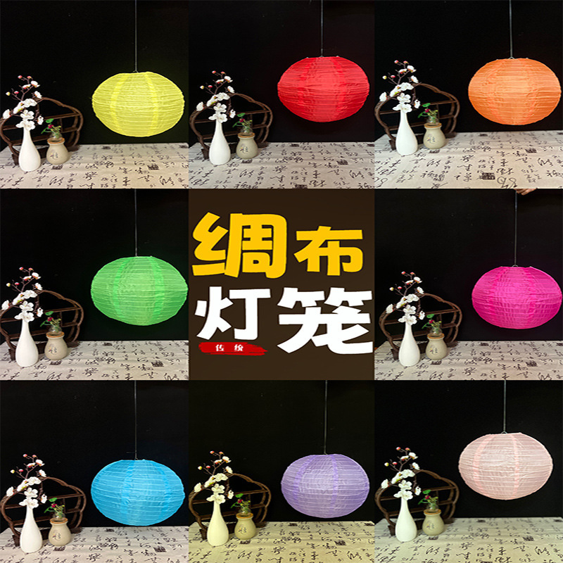 New Year's Day Silk Cloth Lamp DIY Cage Outdoor Waterproof and Sunproof Foldable Lampshade Hanging Decoration Scene Arrangement Handmade Lantern