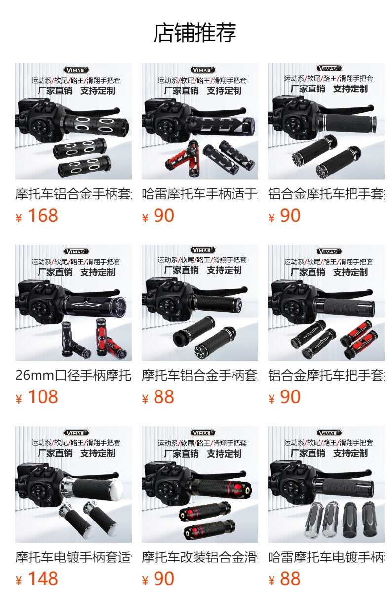Motorcycle Aluminum Alloy Handlebar Grips Suitable for Harley Touring Street Glide Road King Softail Motorcycle Modification Handlebars