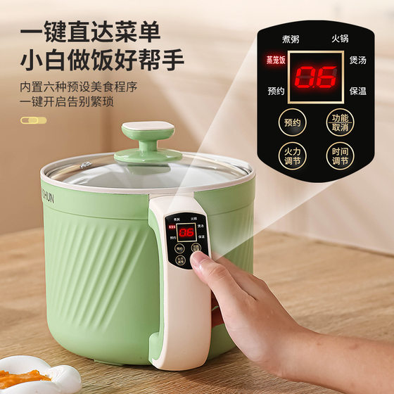 Intelligent Electric Cooker Ceramic Glaze Small Electric Cooker Multifunctional Steaming Rice Sugar Reduction Rice Cooker Dormitory Single Person Cooking Rice Soup