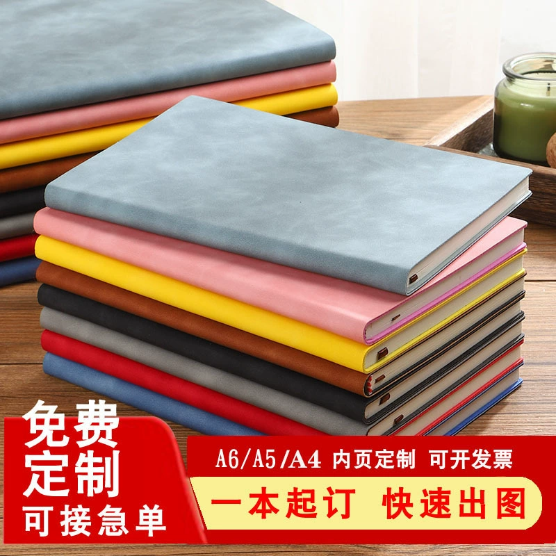 Бесплатная надпись A5 бизнес-офис толстый ноутбук A4A5 блокнот ностальгия овца