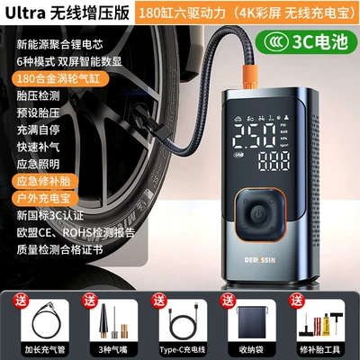 Car Air Pump, Car Tire Hava nasosu - wireless-power-bank-version-with-automatic-chargingdischarging-phone-charging-voltage-testing-tire-repair-kit-storage-bag-type-c-fast-charging-cable