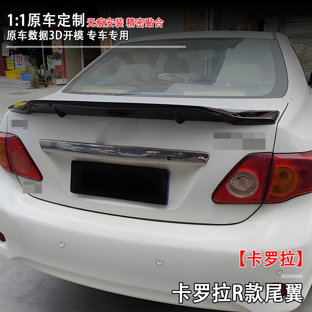 Suitable for 2018+ Toyota Corolla rear spoiler, COROLLA no-drill fixed wind wing, non-destructive installation