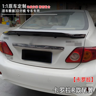 Fixed wind wing Corolla rear spoiler, COROLLA