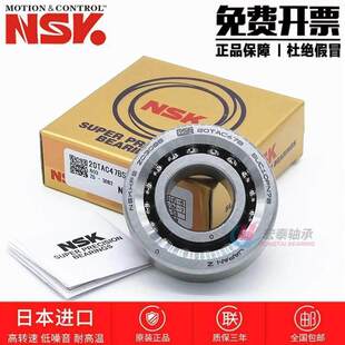 �����M��NSK 25TAC02AT85SUMPN5D �z���S���䌦P4�����ؙC�����S