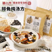 ޲�����߼�ͥ�����ڟ��u���Źǜ����B���o�����Ҝ����ϰ��F؛���l