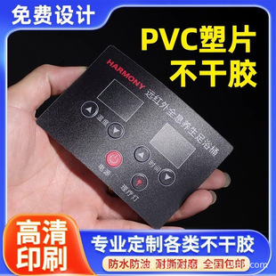 ��Ĥ���I���PET���N�_�P�����zPC�˰��I�NĤĥɰPVC��Ƭ