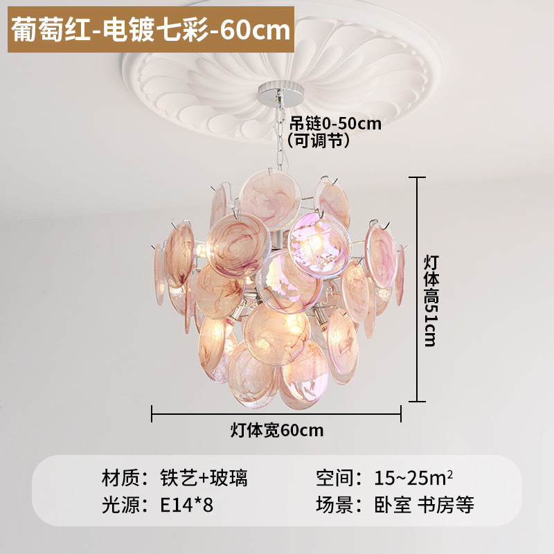 法式轻奢中古风玻璃灯客厅餐厅主卧装饰意大利2025款灯具卧室吊灯|undefined