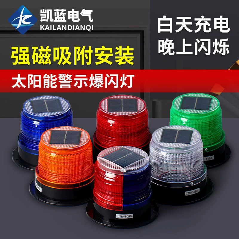 Солнечные сигнальные огни вспыхивают автомобильные сигнальные огни