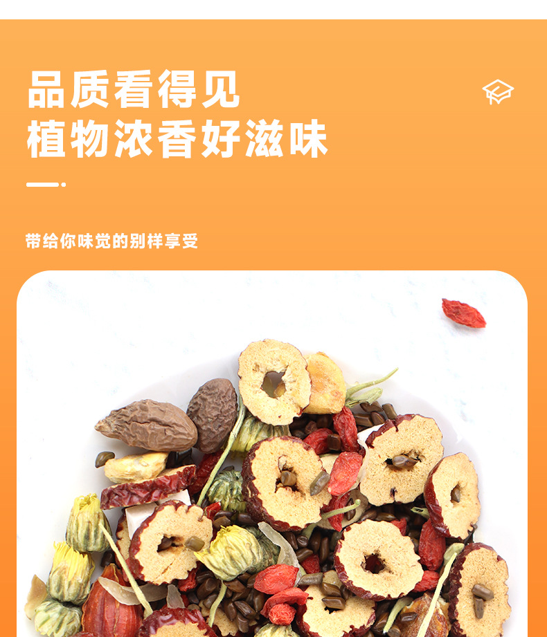 Pang Da Hai Ju Hong Zhi Zi Herbal Tea Blend 500g Box Sugar Free Flower Tea for Daily Steeping specifications