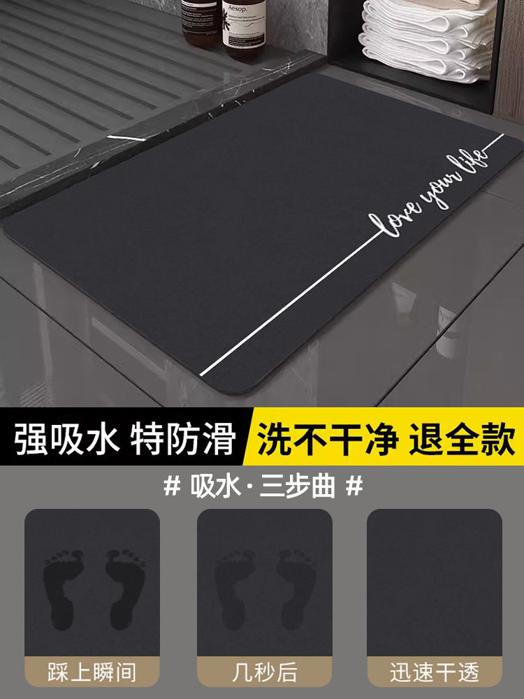 규조토머드쿠션레터 내추럴네이비 [흡수]