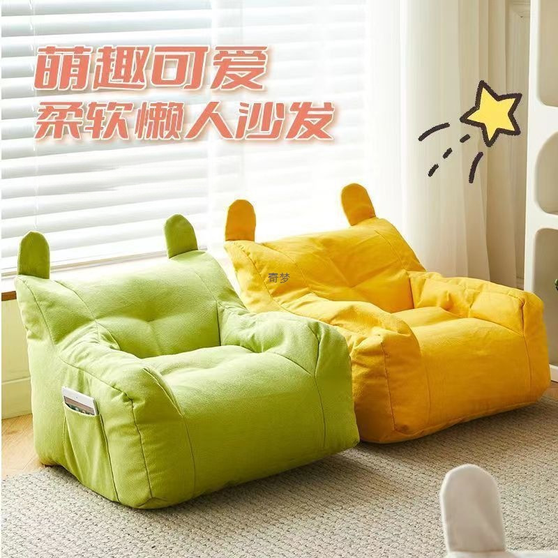 Children's Small Sofa Bear Sofa Chair Baby Reading Corner Kids Boys and Girls Sofa Home Cute Living Room Lazy Person