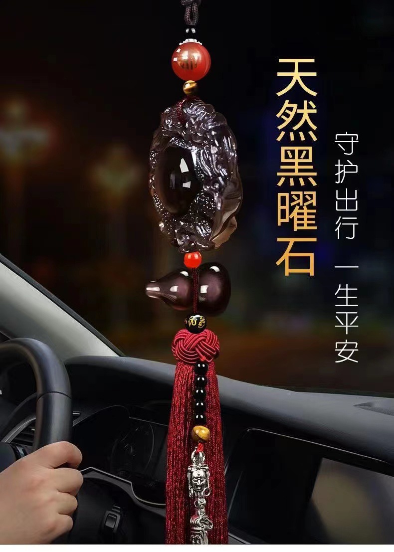 Car pendant ice obsidian Double Dragon main pendant high-end atmospheric gourd car safety pendant decoration