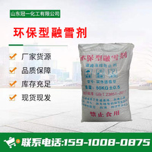 ��ѩ�����a�S�� ��·����������ѩ���I����ϳ�ѩ�� �h������ѩ��