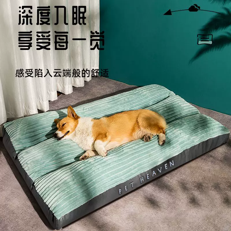 狗垫子睡觉用狗窝四季通用可拆洗宠物地垫防撕咬猫咪狗窝冬季保暖