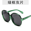 Trend fashionable sunglasses, brand glasses, 2020, European style, internet celebrity