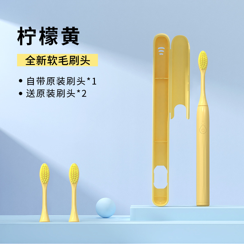 TB-030 여행용 상자 칫솔-노란색