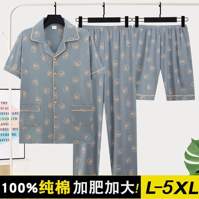 Pijamas de algodón gordo de tres piezas para hombre verano delgado de manga corta casual de talla grande servicio a domicilio se puede usar afuera