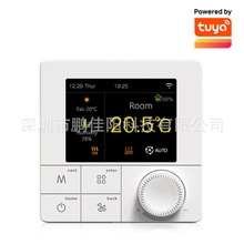 厂家直销智能R8C温控器电水地暖彩色液晶WIFI涂鸦手机APP含传感器