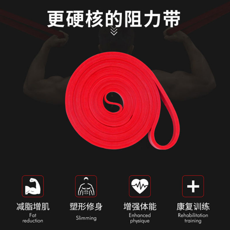 Elastic Band Fitness Men's Resistance Band Pull-Up Band Strength Training Rope Pull-Up Auxiliary Belt Women's Stretching and Muscle Gain 2