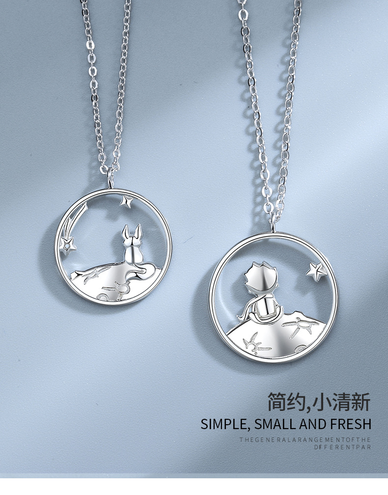 小王子与狐狸项链详情_09.jpg