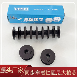 �¿�Ŵ�������о 6-5 ͬ��܇ 2.5cm ������혻��p�x�C���