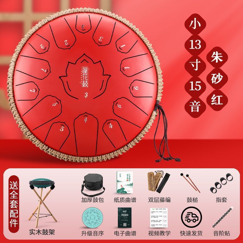 新款华蜀空灵鼓乐器15音13音正品初学者色空鼓灵空鼓梵音色空鼓儿|undefined