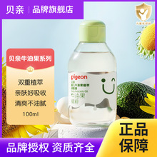 ��ؐ�H�ڙ���Ş�꡿ؐ�H�냺ţ�͹�ֲ�͝��w��100ml