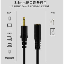 3.5mm���l������ĸ���L��AUX܇�d���C���������L�B�����l�����l