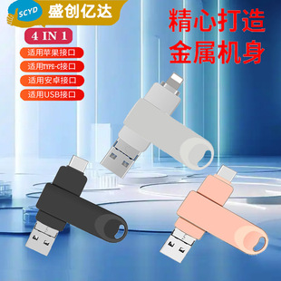 u�P���l32gb��������һOTG�֙C���ك��P�YƷ����U�P8g64g128gusb