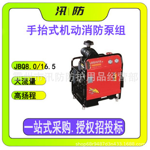 ��̧ʽ�C�������ýMJBQ8.0/16.5�ߓP�̳�ˮ���ě_�����͙C��ˮ��