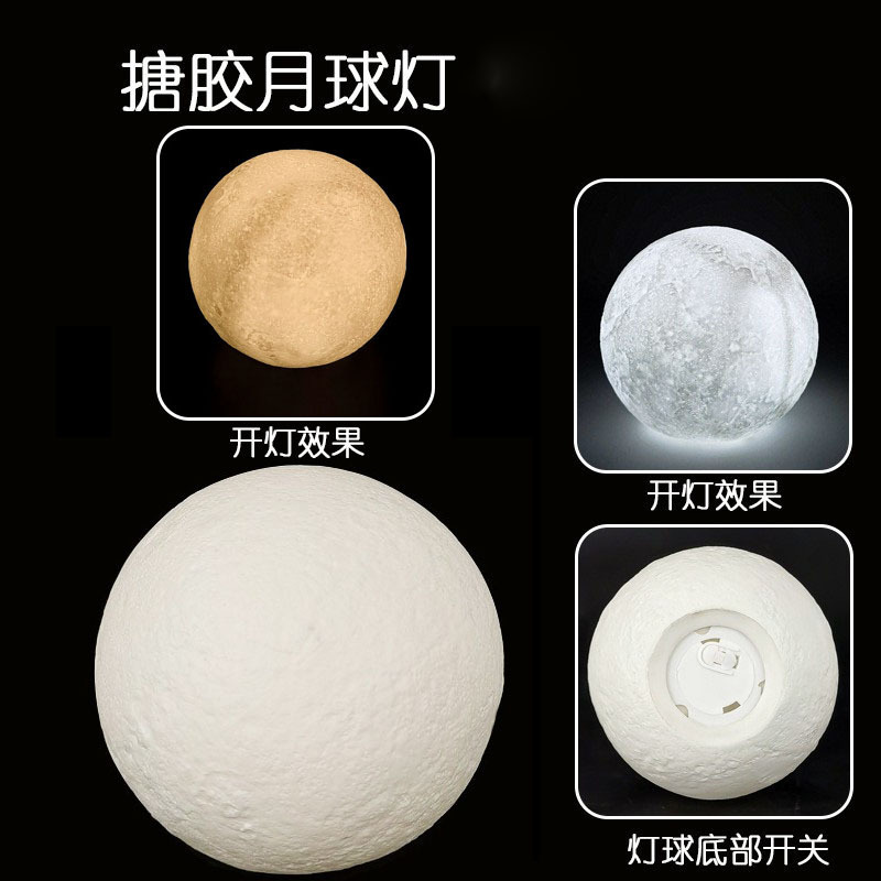 星空の月の明かりのケーキの装飾は光っています。|undefined