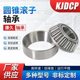 圆锥滚子轴承;其他滚动轴承;轴承