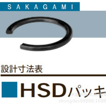 日本SAKAGAMI 阪上 活塞用密封件HSD型 进口密封件 孔用液压密封