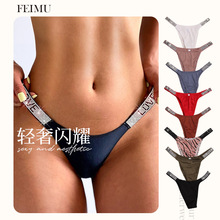欧美一片式牛奶丝字母水钻内裤提臀性感t裤情趣运动女士丁字裤