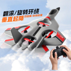 Zhiyang おもちゃリモコン飛行機子供のおもちゃ落下耐性 4 軸戦闘機泡おもちゃグライダーアップホバリング飛行機