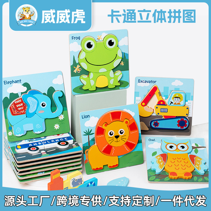 Weiweihu juguetes para niños, dibujos animados de iluminación, vehículos de animales, rompecabezas de madera tridimensional en 3D, juguetes cognitivos para niños pequeños