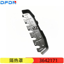 �m��춿���˹���Ͱl�әC�����sϵ�y������3642171�F؛ֱ�l