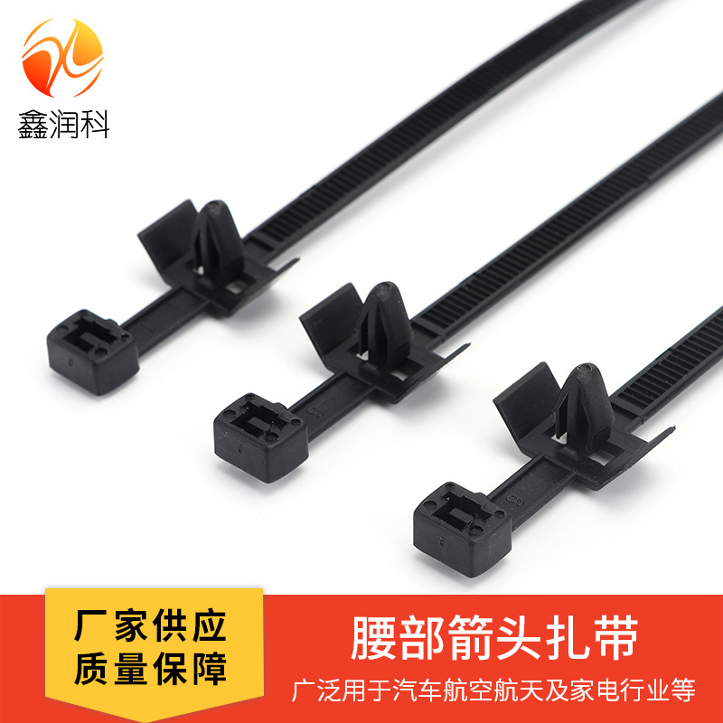 黑色自锁式塑料捆绑带扎线带束线带 腰部箭头扎带