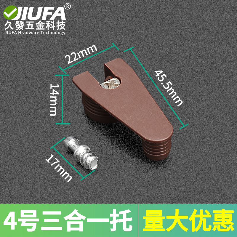 非常にシンプルな銃の黒い三合一の板は新型の12センチの食器棚のタンスの家具の接続部品の二合一の板を支えます。|undefined